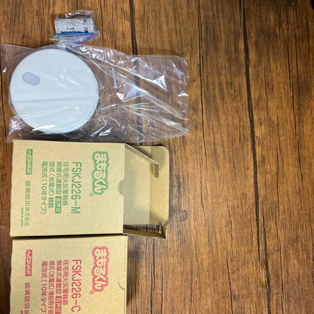 新品未使用まもるくんNOHMI FSKJ226-M WHITE 親機 子機セット