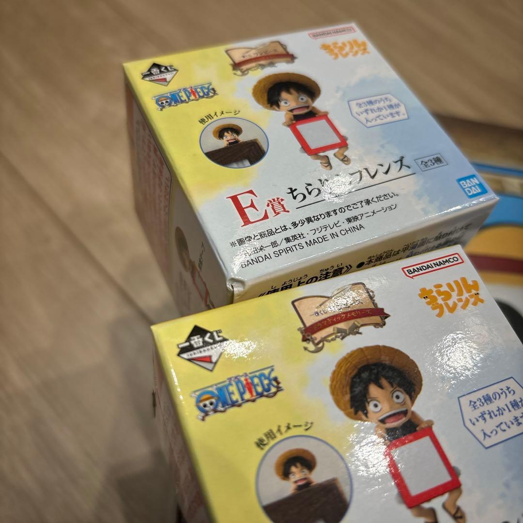 【24時間以内発送】ワンピース　一番くじ　D賞　ギガントネーム　A賞　B賞　E賞