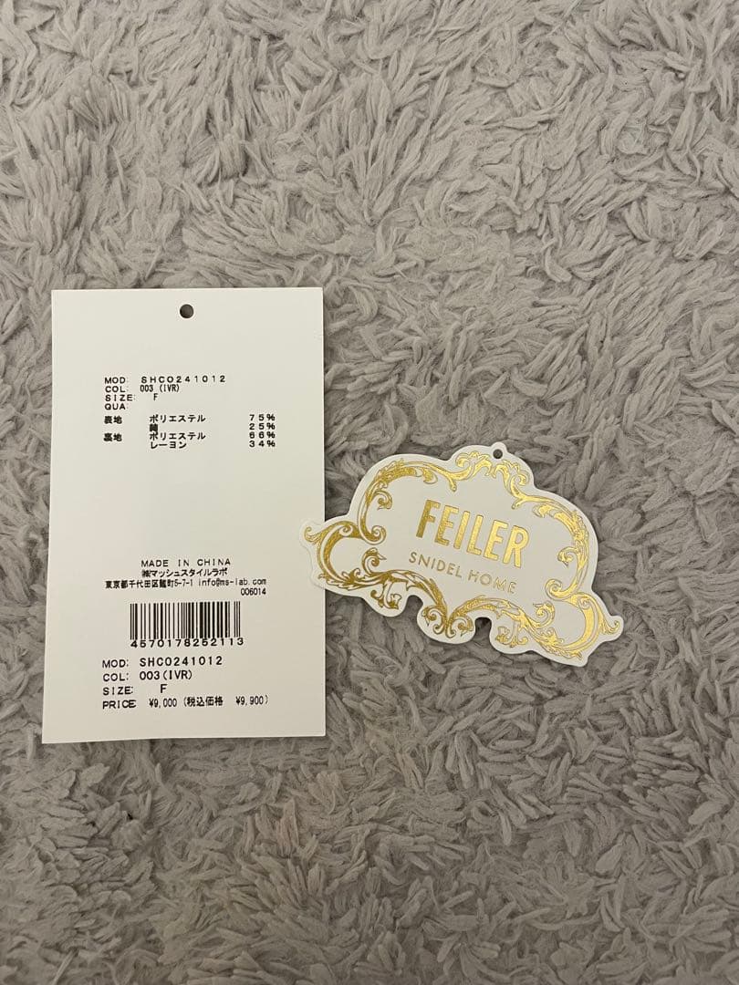 スナイデルホームフェイラーコラボワンピース