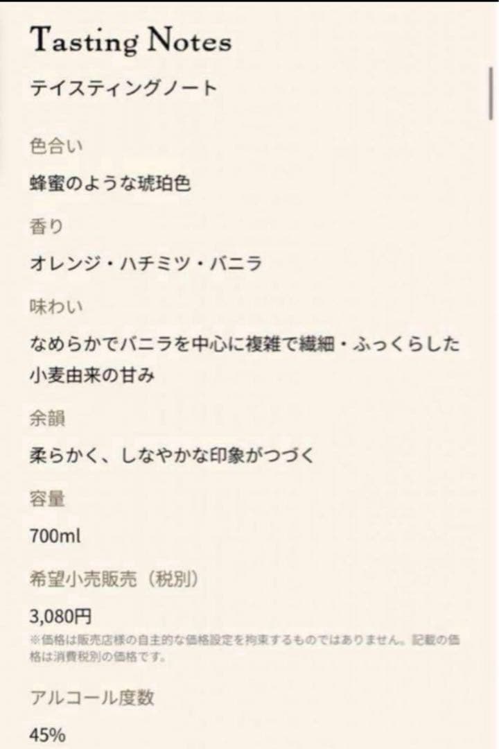 クラフトウィスキー　メーカーズマーク　4本セット