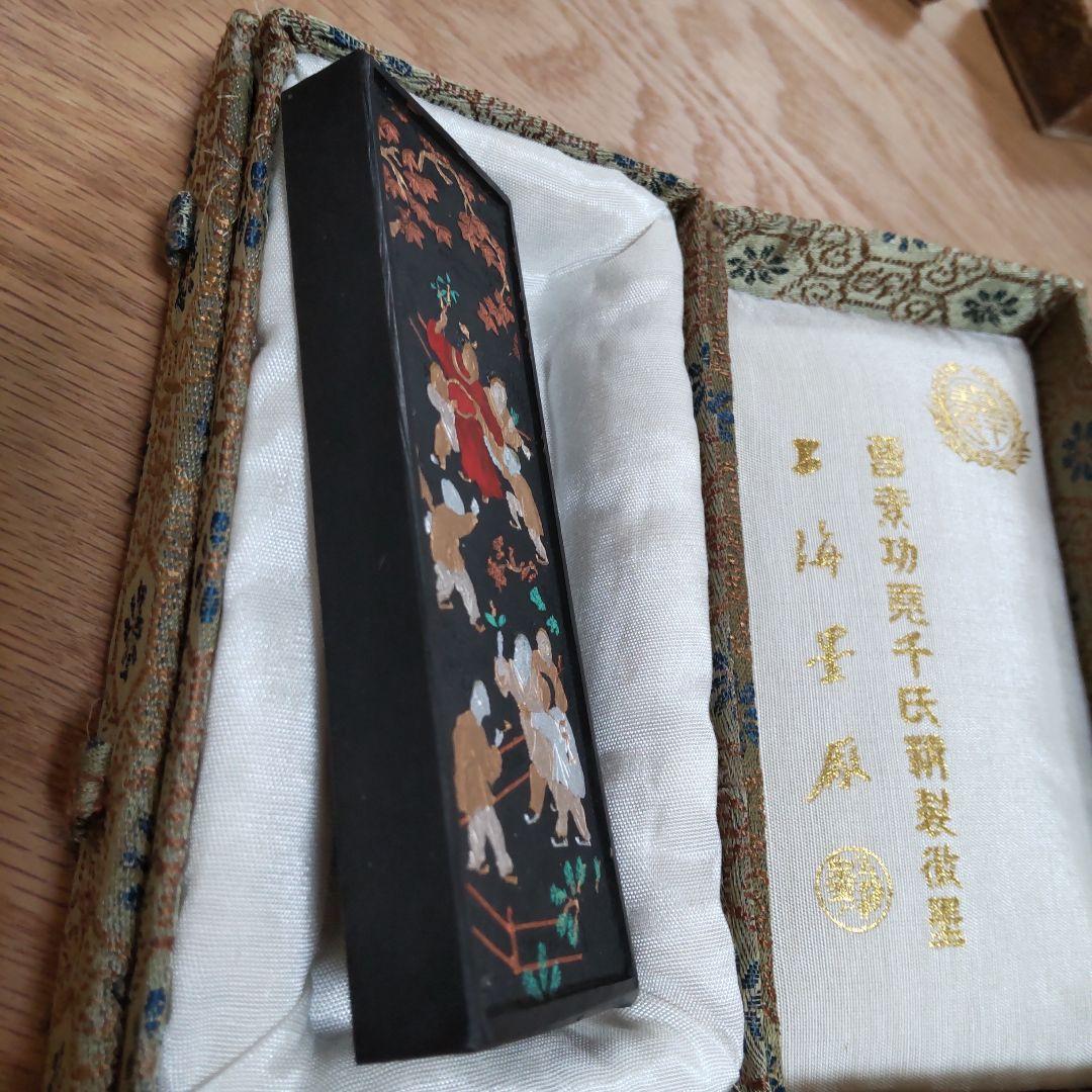 中国書斎墨　徽歙曹素功六世孫堯千氏造 上海墨廠 墨 未使用品