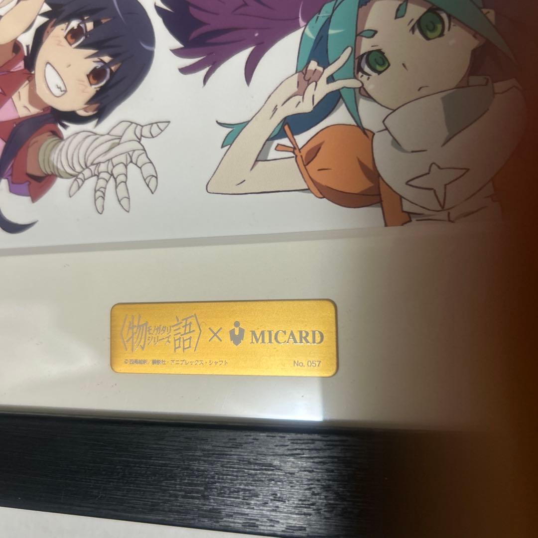 物語シリーズ【集合】 複製原画 エムアイカード