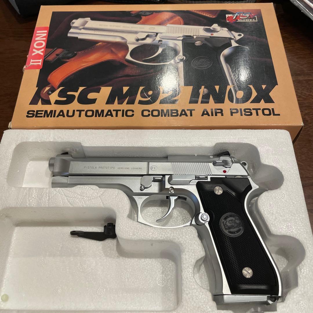 希少‼️KSC M92 INOX II