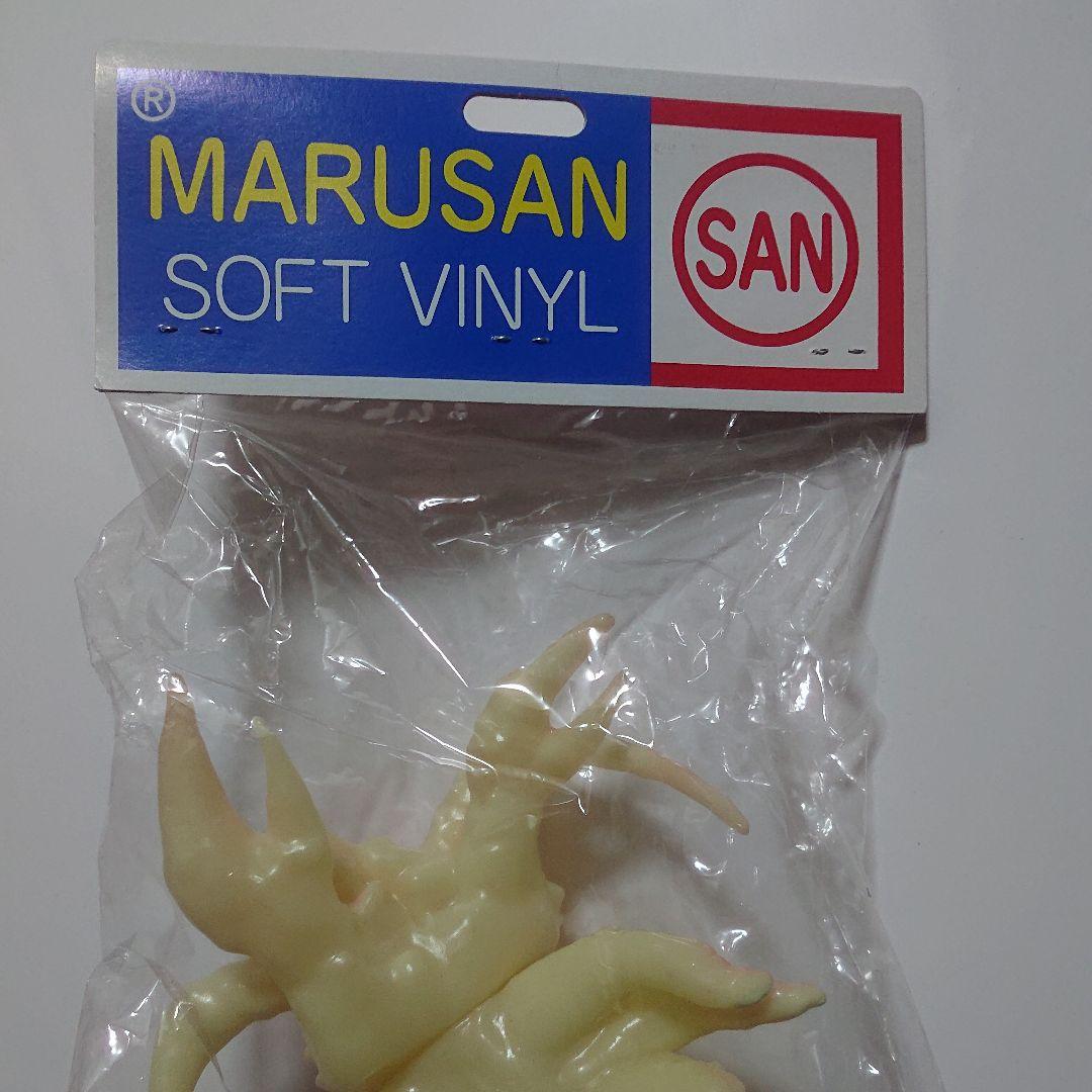 マルサン/エビラ ソフビ 蓄光版