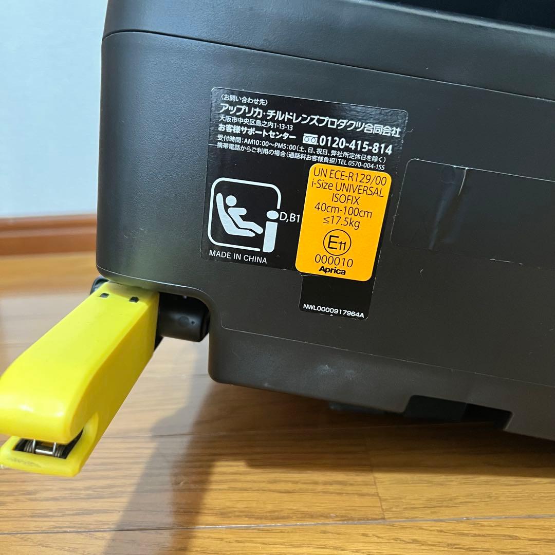 美品 Apricaアップリカ　クルリラプラス360°セーフティーAB