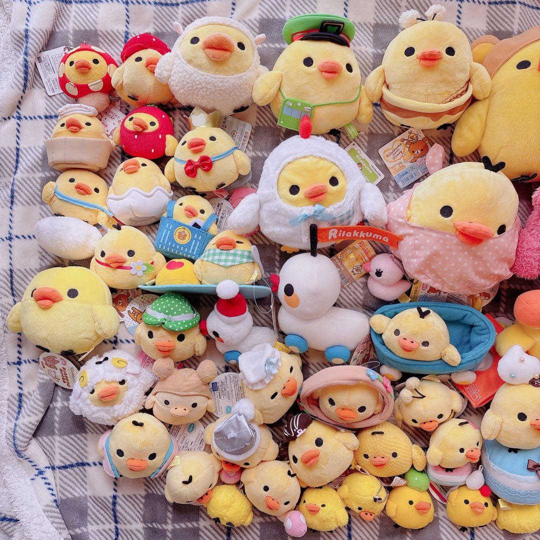 リラックマ　キイロイトリ　ぬいぐるみ　まとめ売り