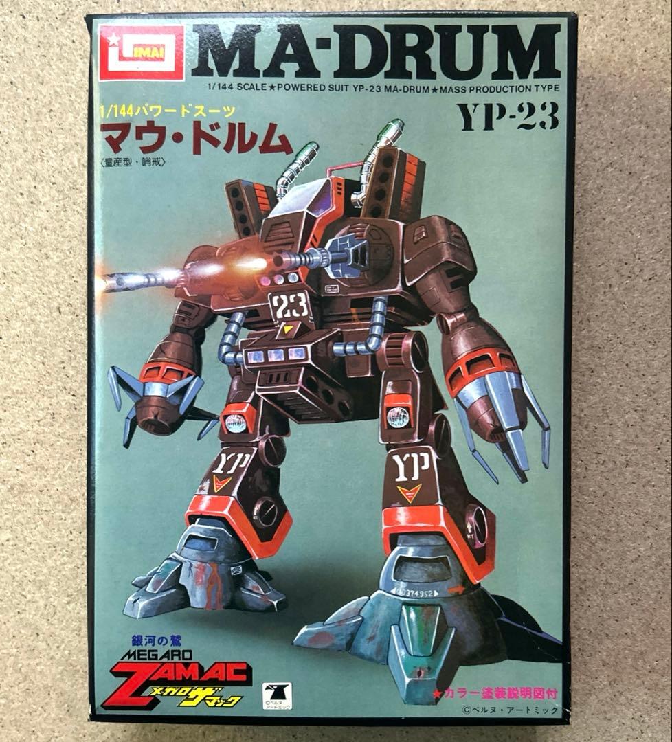 【絶版】イマイ メガロザマック ④ マウ・ドルム 1/144パワードスーツ