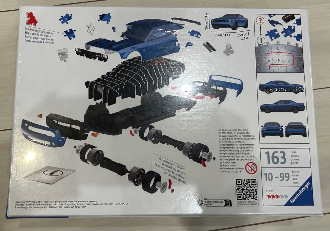 Dodge Challenger SRT 3Dパズル