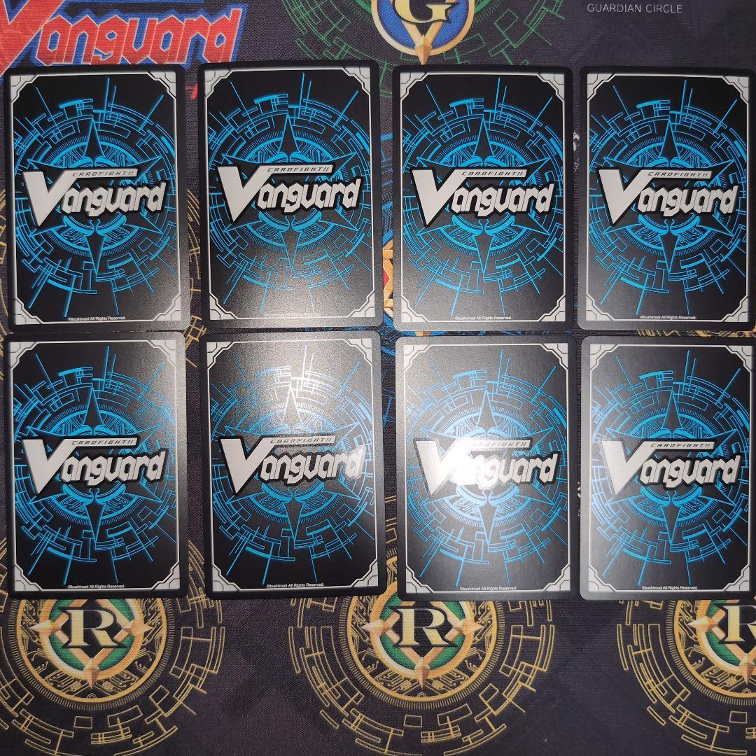 極光戦姫 トルシュ・グリーン sp４枚 ルールス・イエロー sp４枚　セット