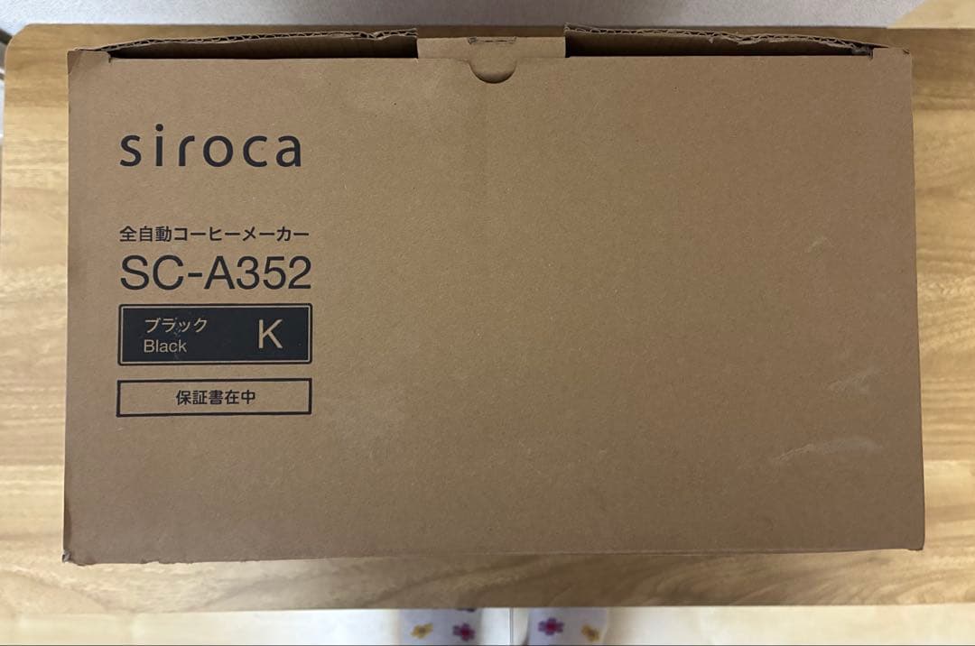 【新品・未使用品】siroca 全自動コーヒーメーカー SC-A352 ブラック