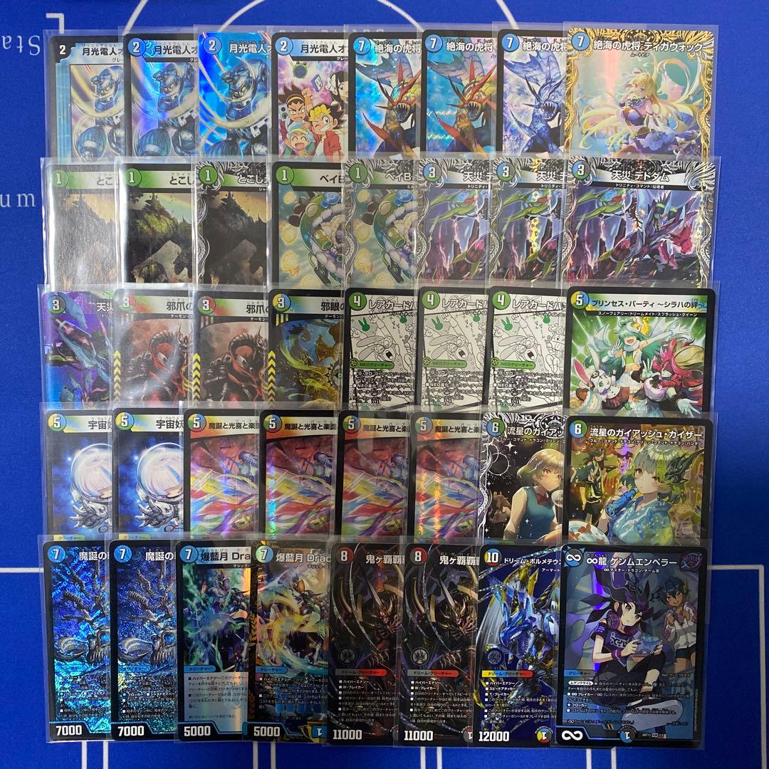 デュエルマスターズ オボロティガウォック 高レート デッキ