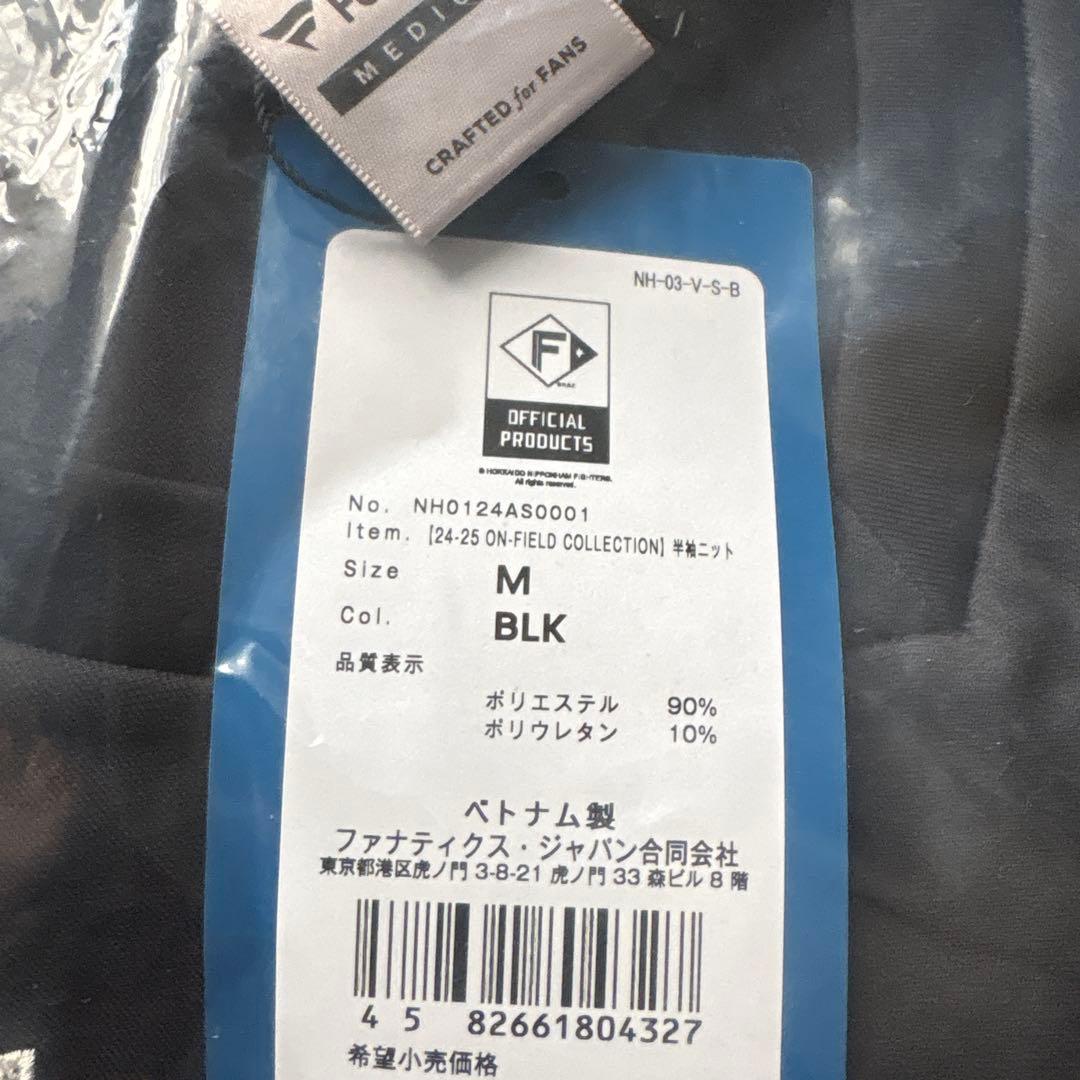 北海道日本ハムファイターズ オンフィールド ニット（半袖） Mサイズ