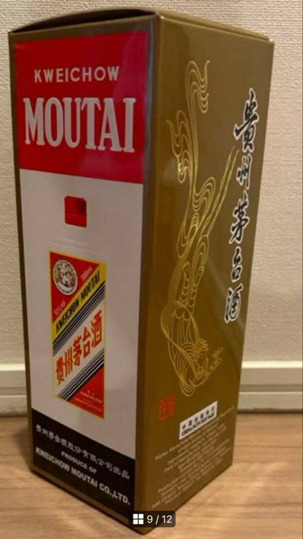 貴州茅台酒　MOUTAI 白酒天女ラベル500ml 新品未開封