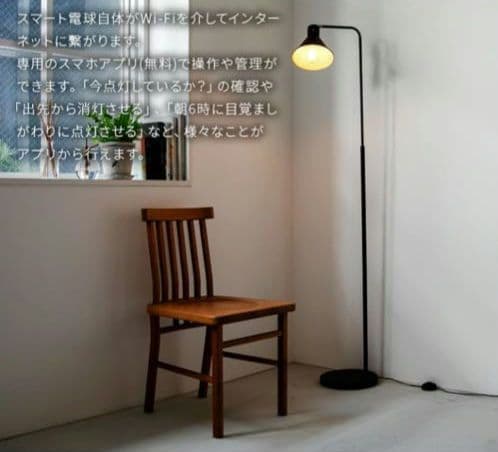 トリゴ LED電球/口金E26