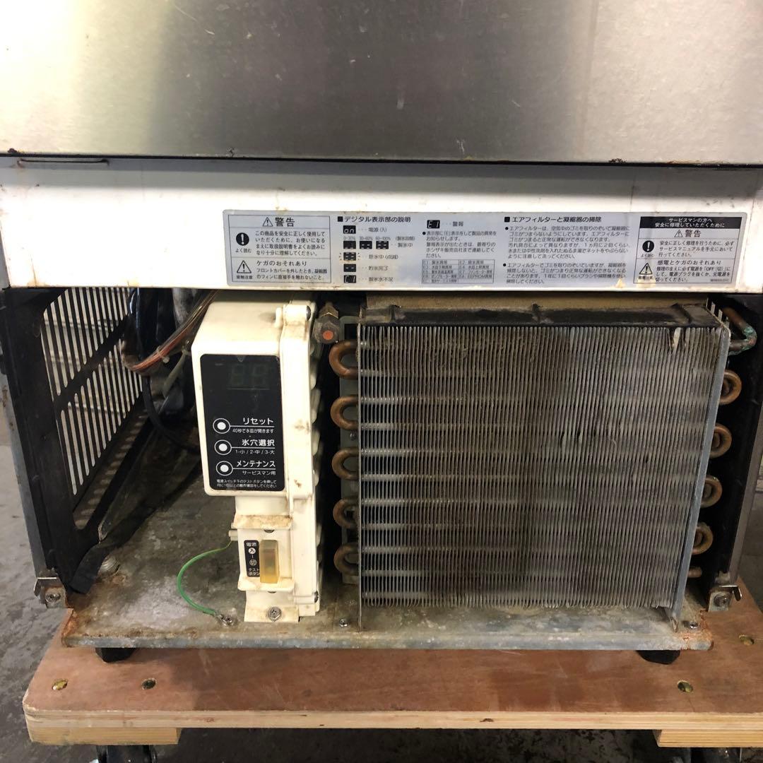 【直接引取可】ホシザキ 業務用製氷機 IM-35M キューブアイス