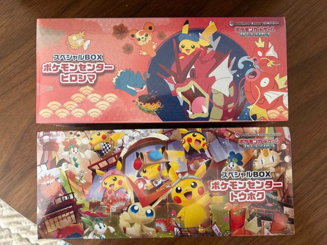 プ*ン様 ポケモンカードゲームボックス 2個セット　ヒロシマ　トウホク