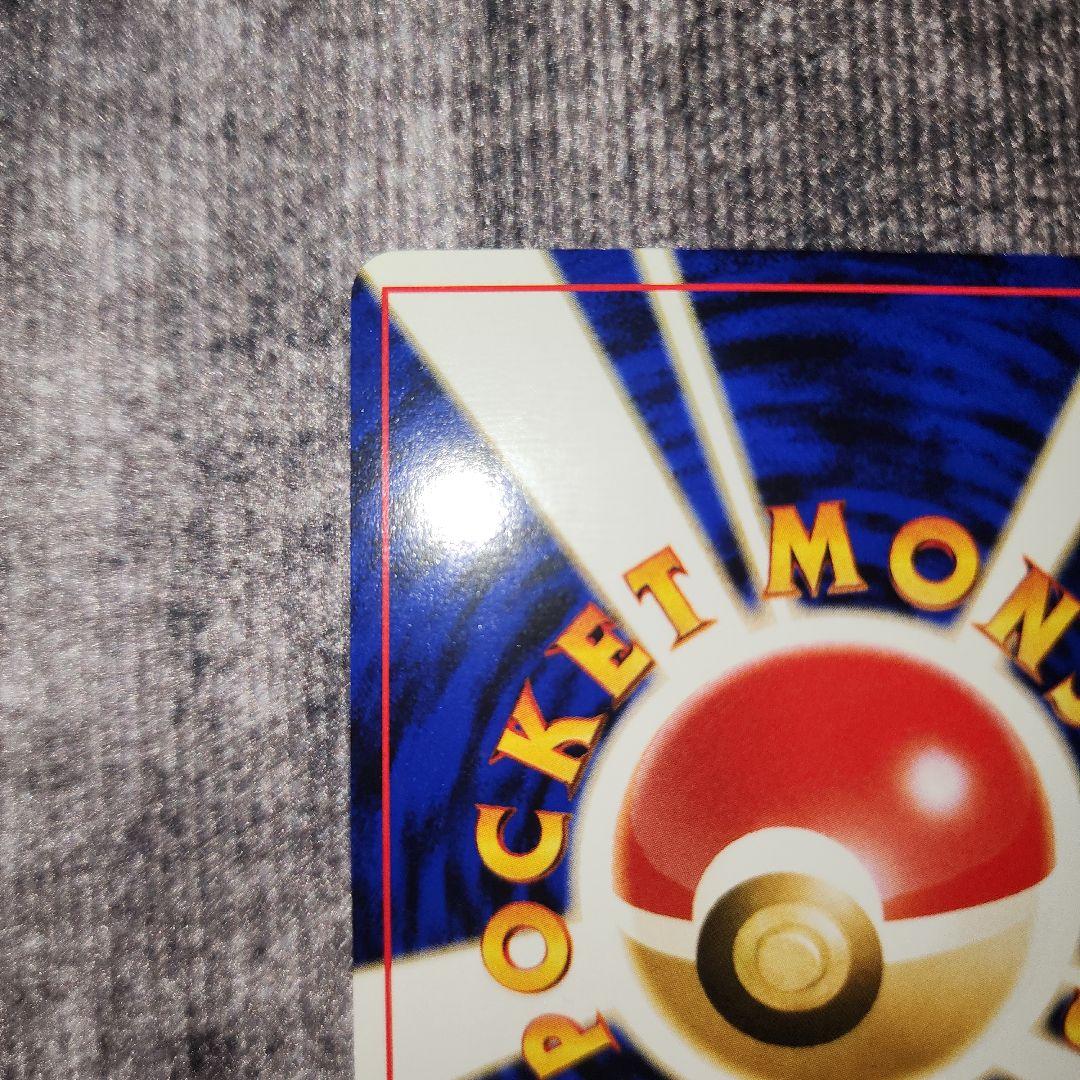 ポケカ　旧裏　バンギラス　渦巻きホロ　美品