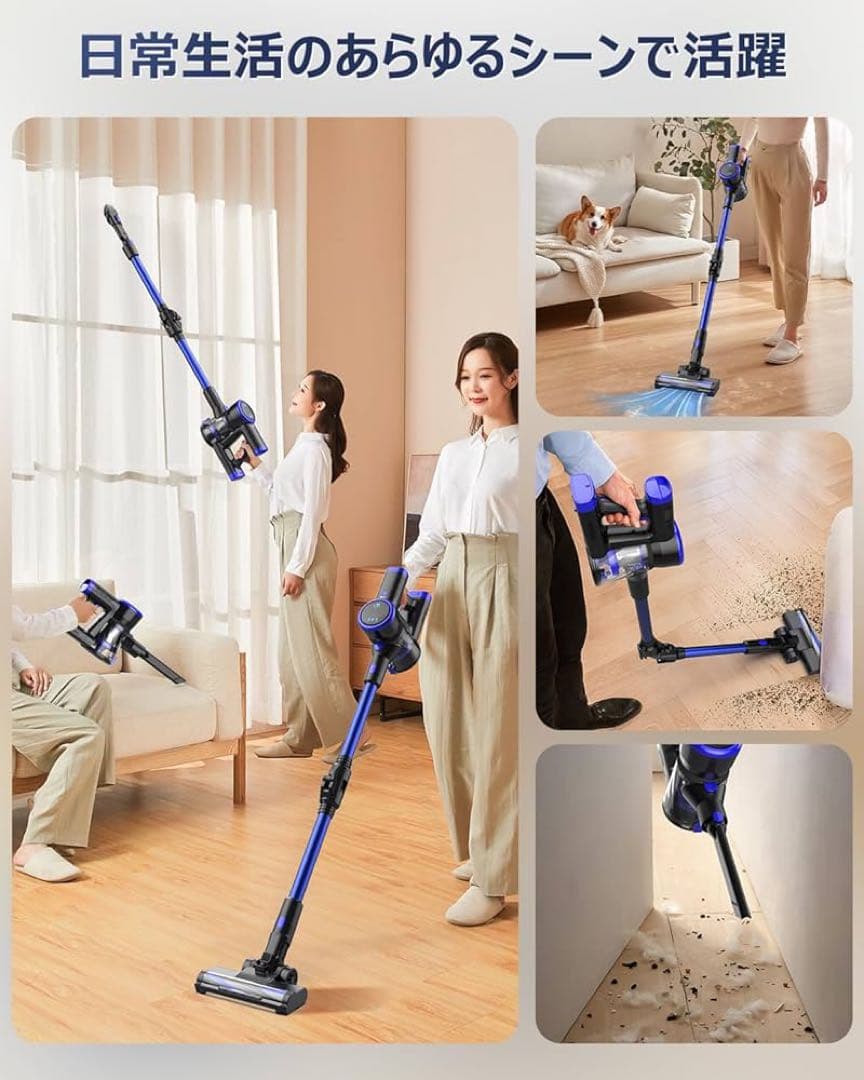 新品 掃除機 コードレス 腰痛ゼロ設計 50000Pa超強力吸引+50分連続稼働