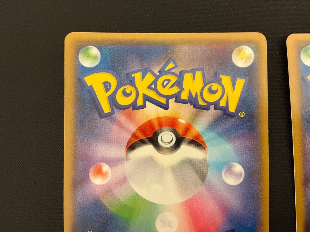 ヨコハマのピカチュウ：スペシャルBOX ポケモンセンターヨコハマ