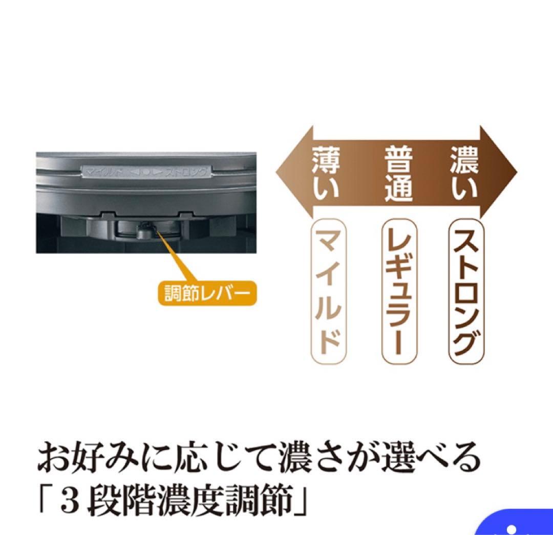 【ゆうみ】象印 コーヒーメーカー EC-KV50-RA レッド