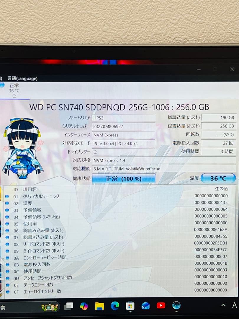 ★高性能★LENOVO IDEAPAD/Win11/M.2SSD256gb/8g
