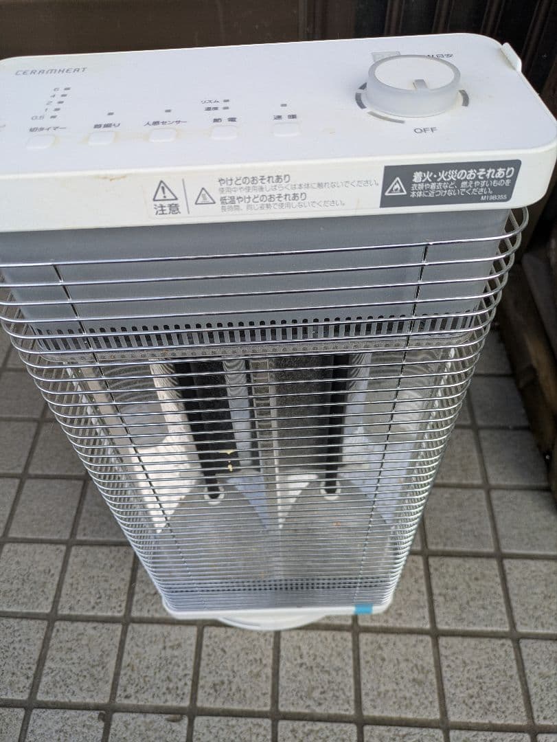 ダイキン　セラムヒート　電気ストーブ