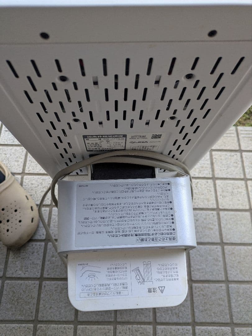 ダイキン　セラムヒート　電気ストーブ