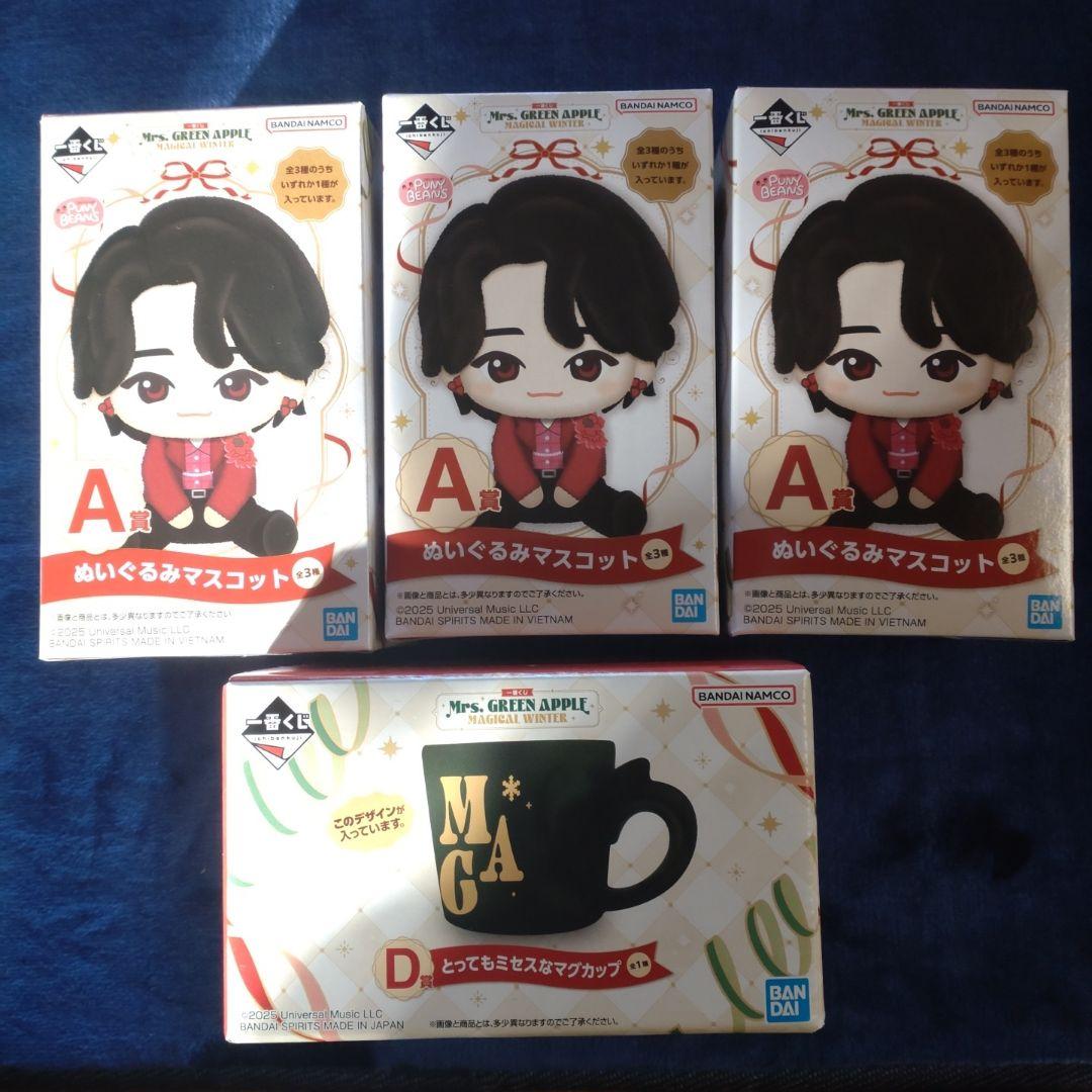 は*え様 ミセス　一番くじ　Mrs. GREEN APPLE　MAGICAL W