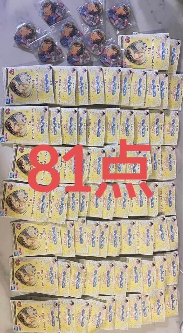 あんさんぶるスターズ！蓮巳敬人ハート型缶バッジ 81点 セット