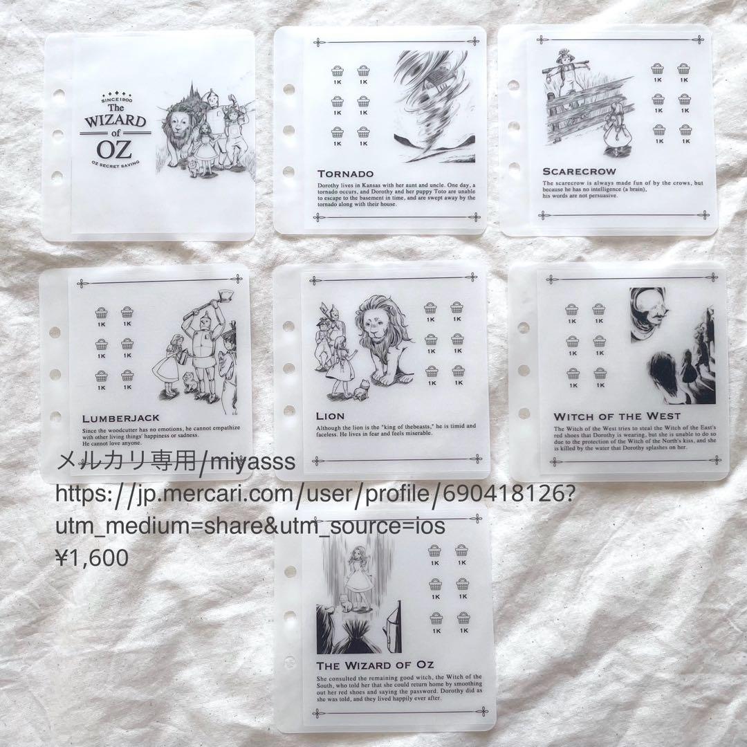 【1600円】貯金リフィル オズの魔法使いモノクロ saving ましかく 韓国