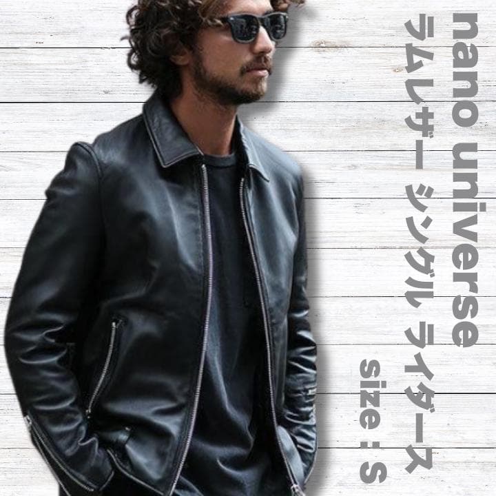 ★美品 ナノユニバース 黒 ラムレザー シングルライダース Sサイズ ジャケット