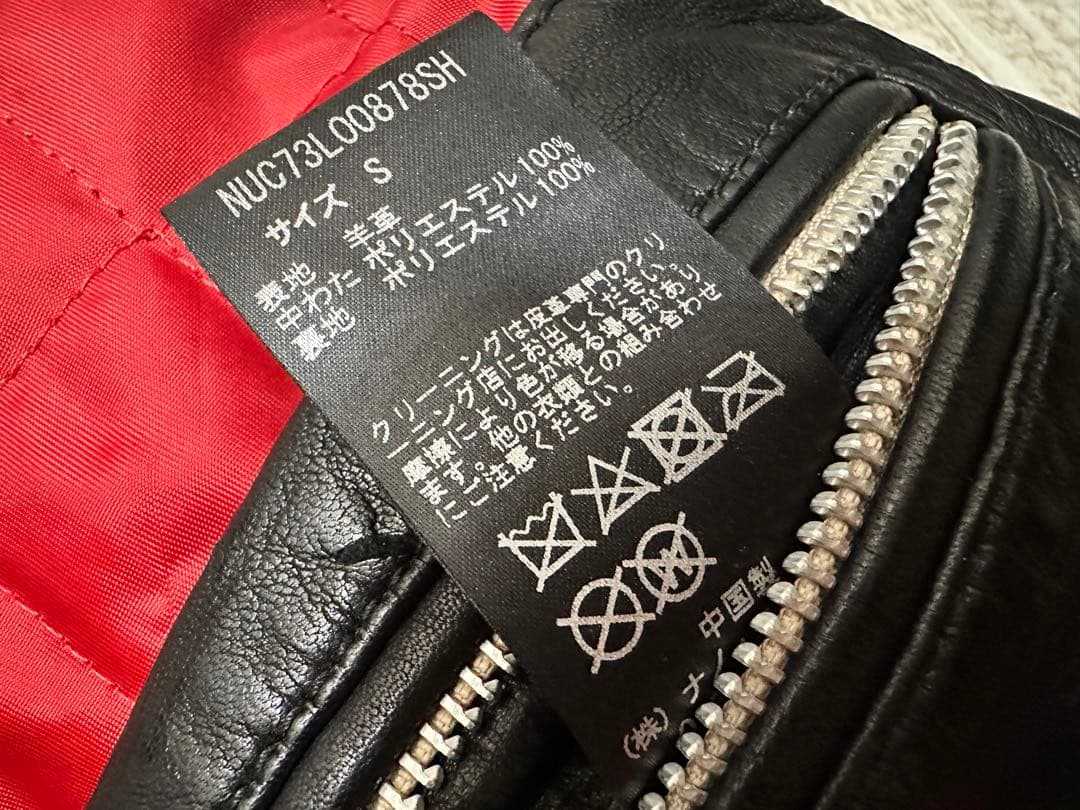 ★美品 ナノユニバース 黒 ラムレザー シングルライダース Sサイズ ジャケット