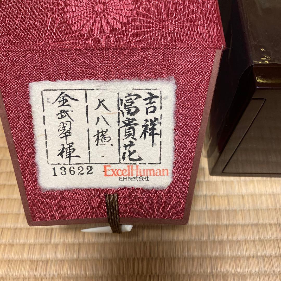 吉祥富貴花掛け軸　金式翠褌作品Excel Human エクセルヒューマン