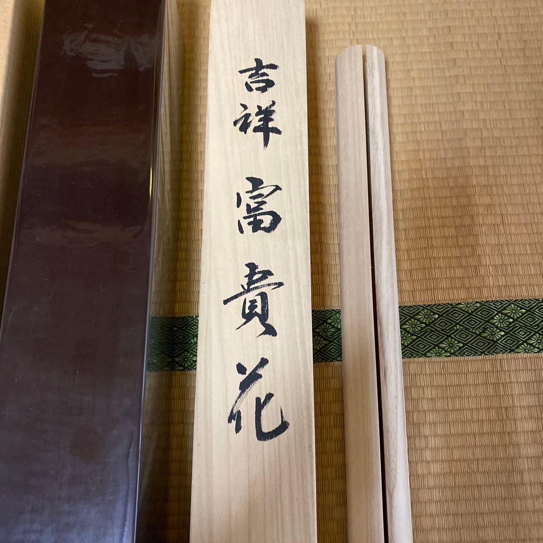 吉祥富貴花掛け軸　金式翠褌作品Excel Human エクセルヒューマン