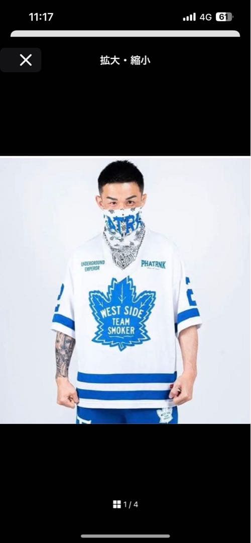 萩原京平選手 ファットランクセットアップ