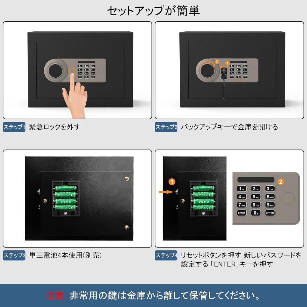 金庫⭐️小型 22.6L 耐火 耐水 電子式 充電ケーブル付き 家庭用 業務用