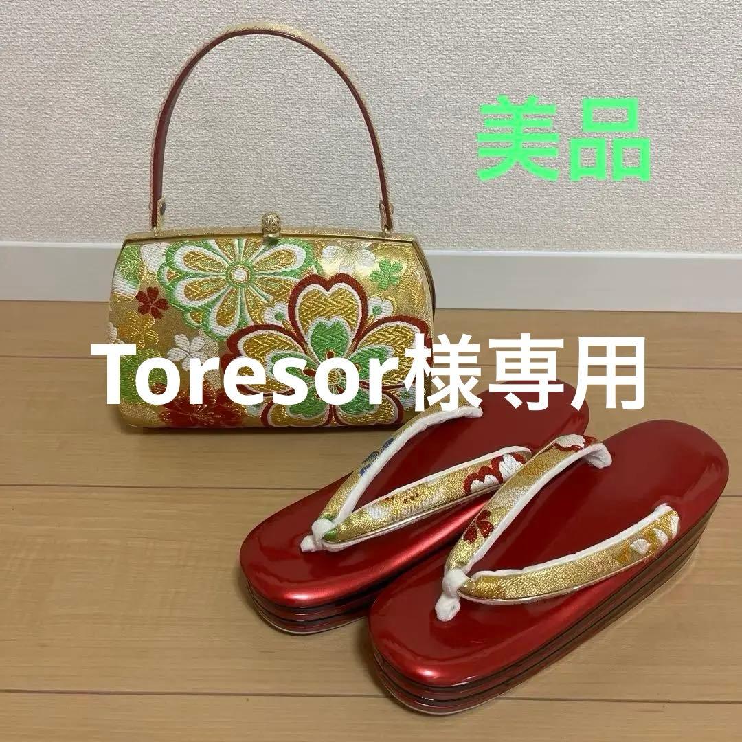 着物バッグ&草履（厚底）