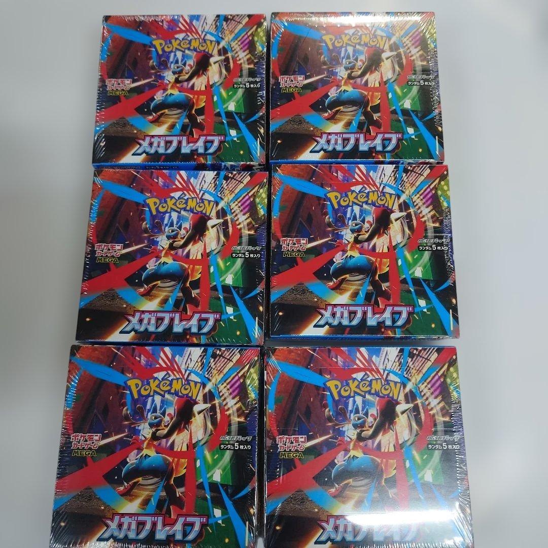 ポケモンカードゲーム メガブレイブ/メガシンフォニア 各6BOXセット 未開封