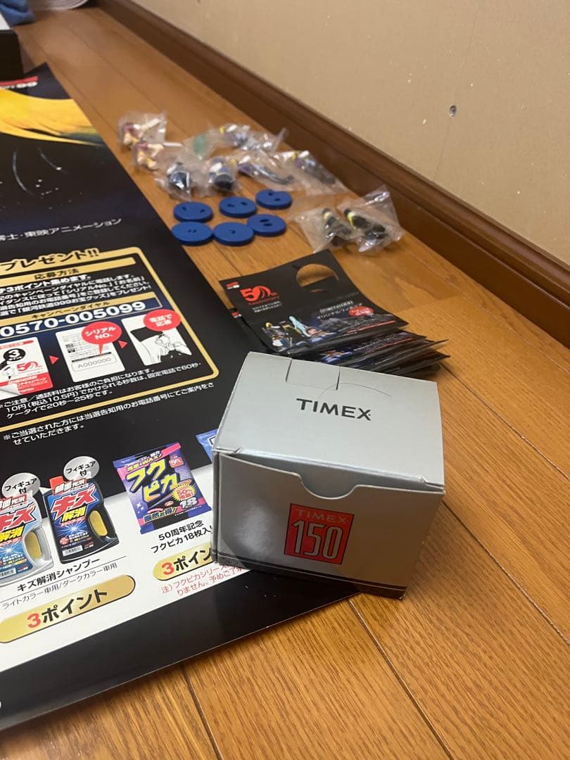 銀河鉄道999 ソフト99 50周年記念当選品 メーテル文字盤