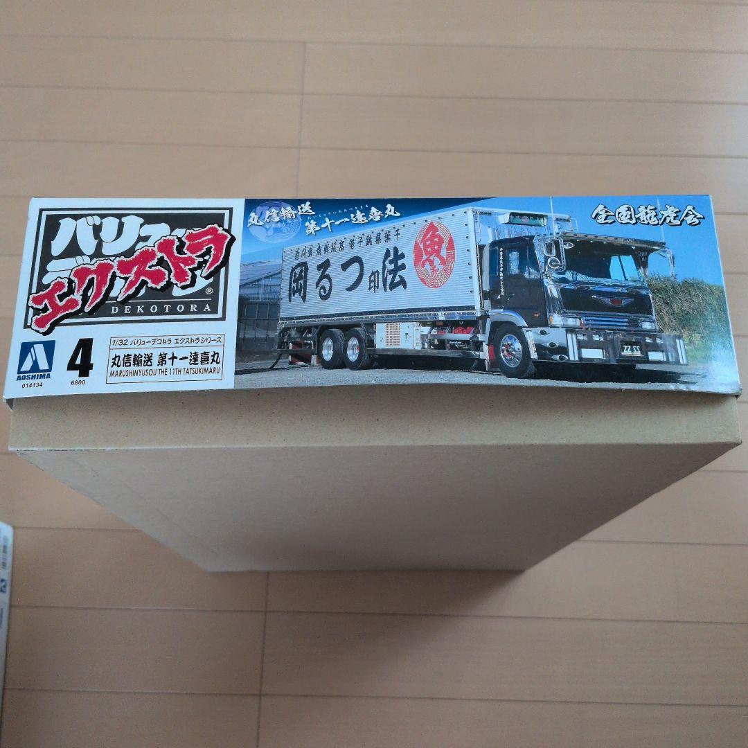 アオシマ　バリューデコトラエクストラ 丸信輸送第十一達喜丸