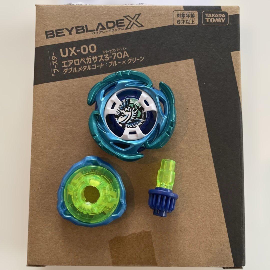BEYBLADEX UX-00 エアロペガサス3-70A ダブルメタルコート