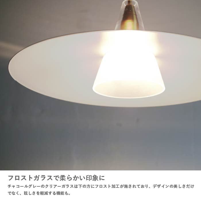 Scorre スコーレ ペンダントランプ ペンダントライト ライト グレー 北欧