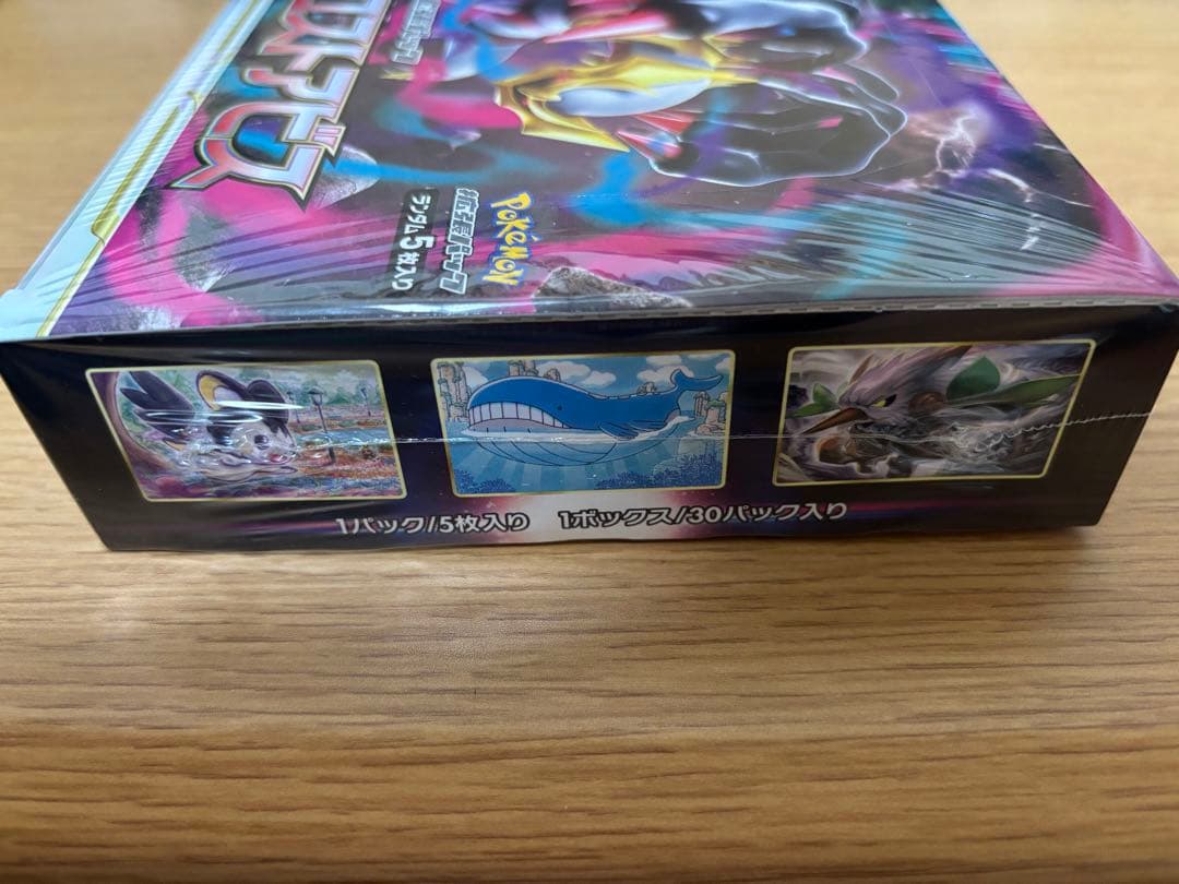 【未開封 シュリンク付き】ポケモンカード ロストアビス BOX