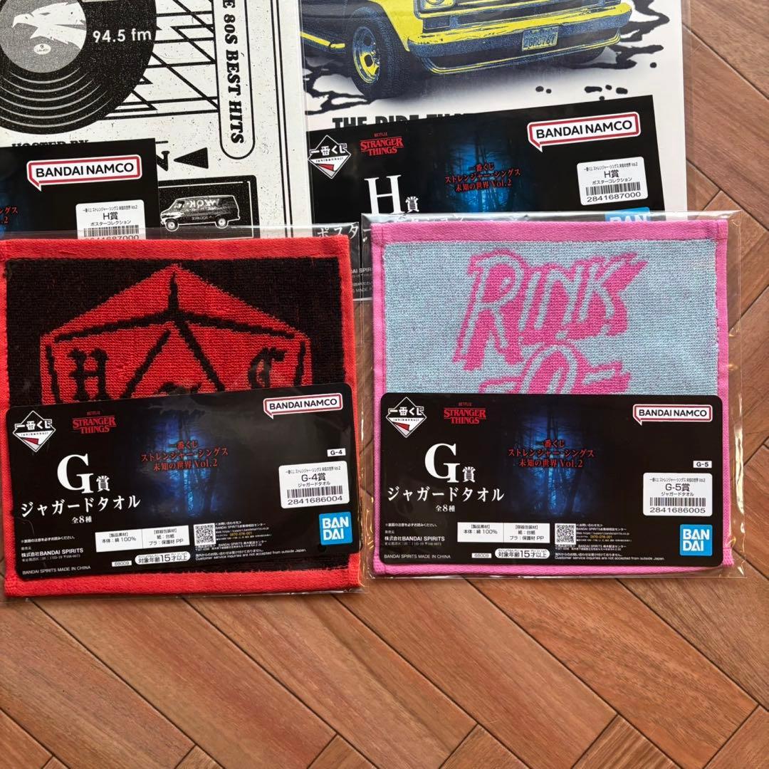 一番くじ ストレンジャーシングス セット A賞 F H G ブロマイド ポスター