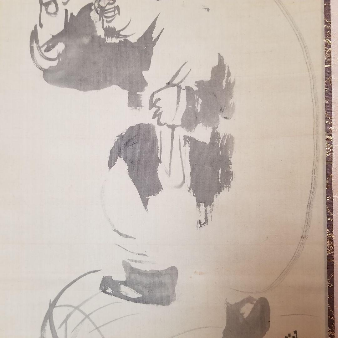 最終値下げ  古い掛軸水墨画 名作共箱付き