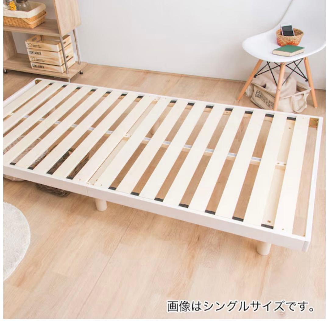 ナチュラルパイン材 脚付きマットレス セミダブル