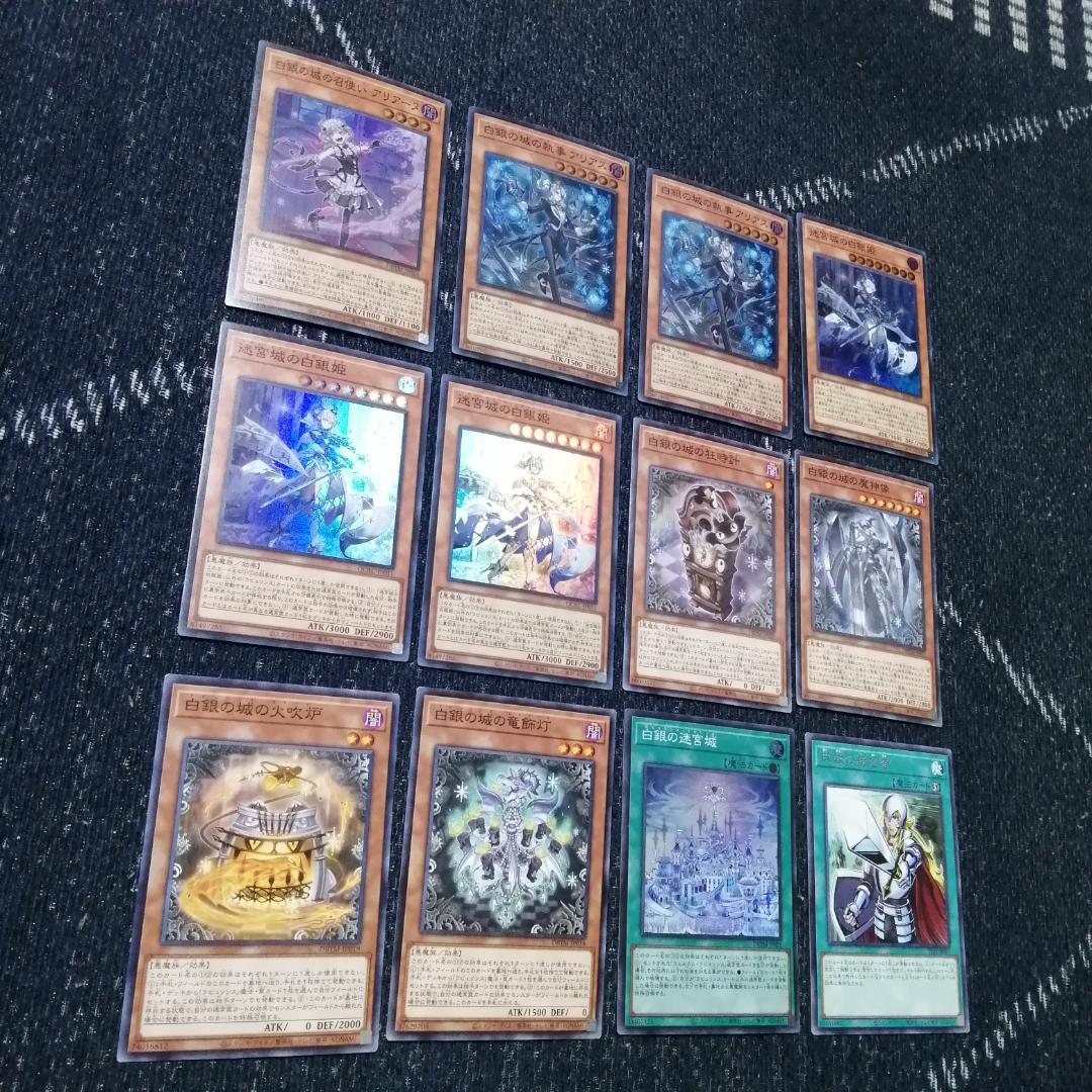 遊戯王 　デッキ　ラビュリンス　アリアンナ　ア＝バオ・ア・クゥー　[04541]