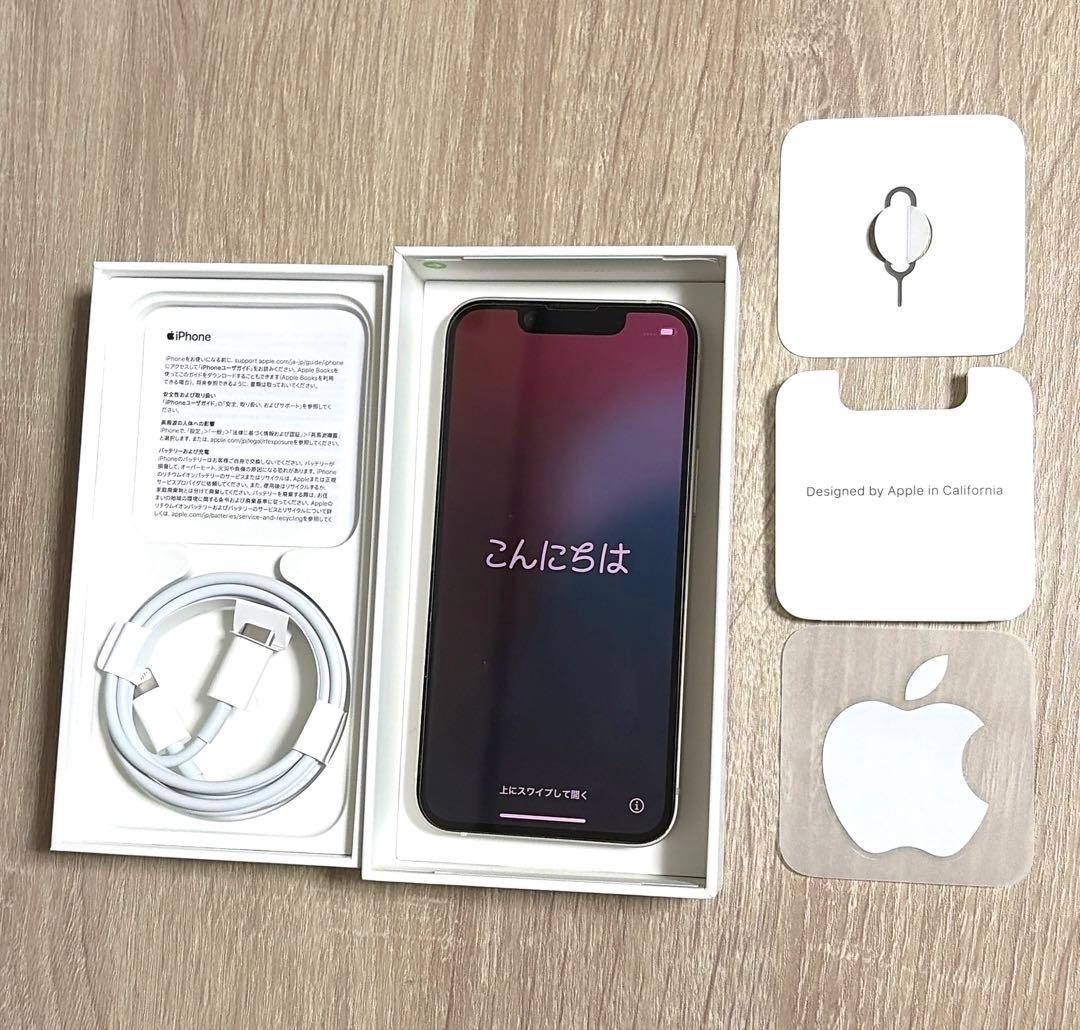 【付属品+ケース付】iPhone13mini 128GB 白 初期化済
