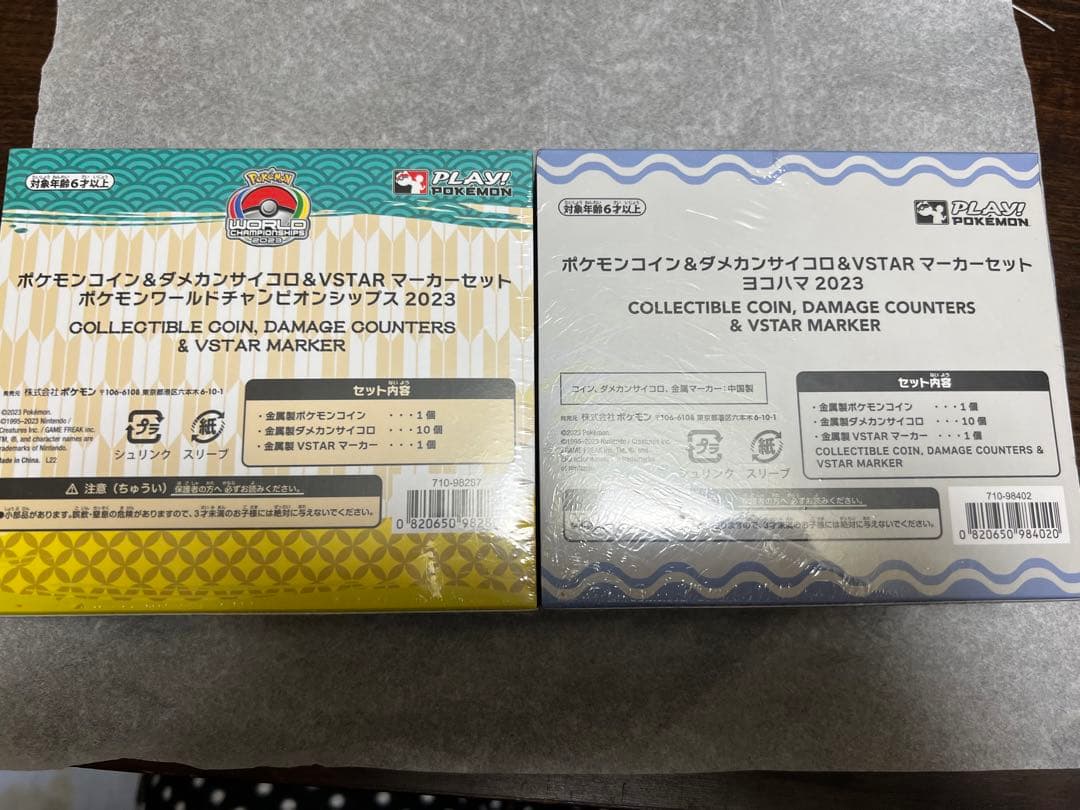 ポケモWCS2023 ポケモン＆ダメカンサイコロ＆VSTARマーカーセット