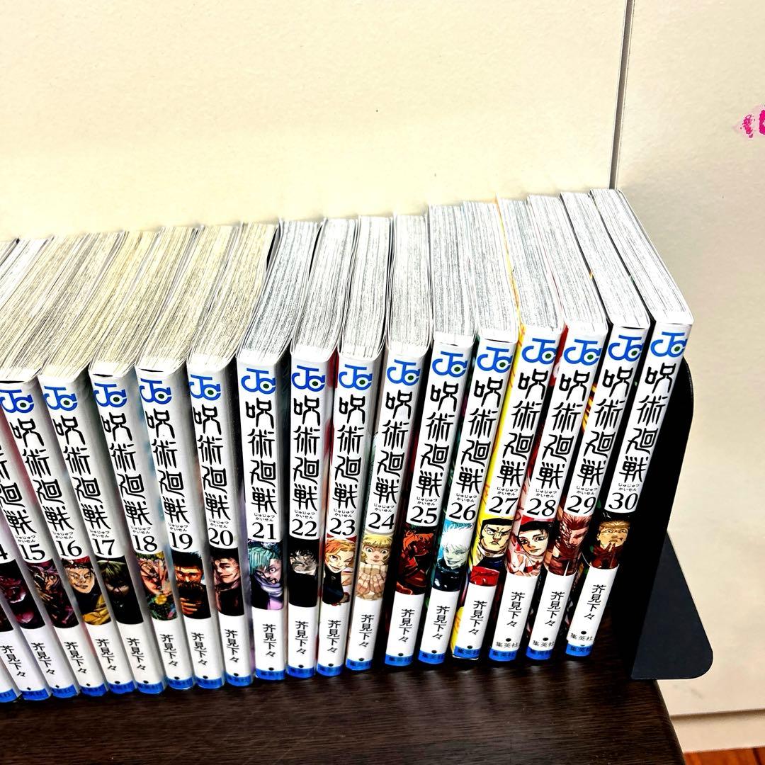 呪術廻戦 全30巻＋0巻　全巻セット